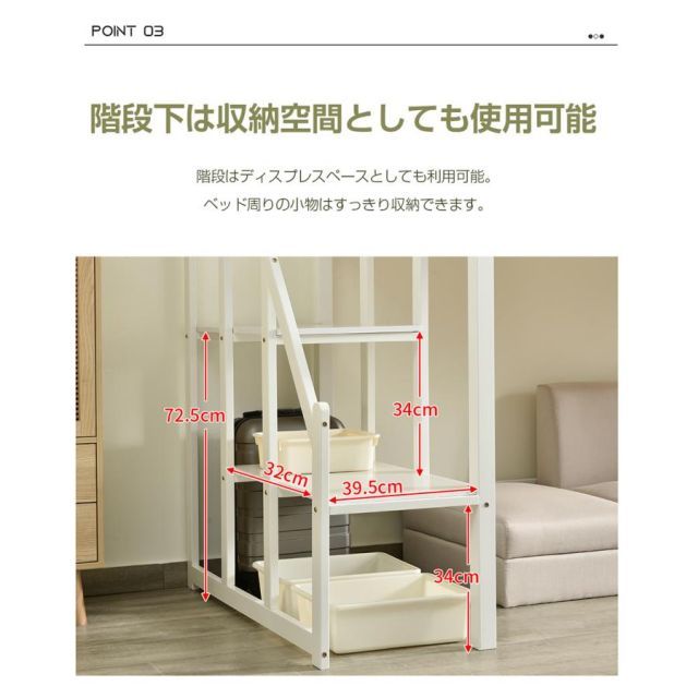 ロフトベッド 天然木