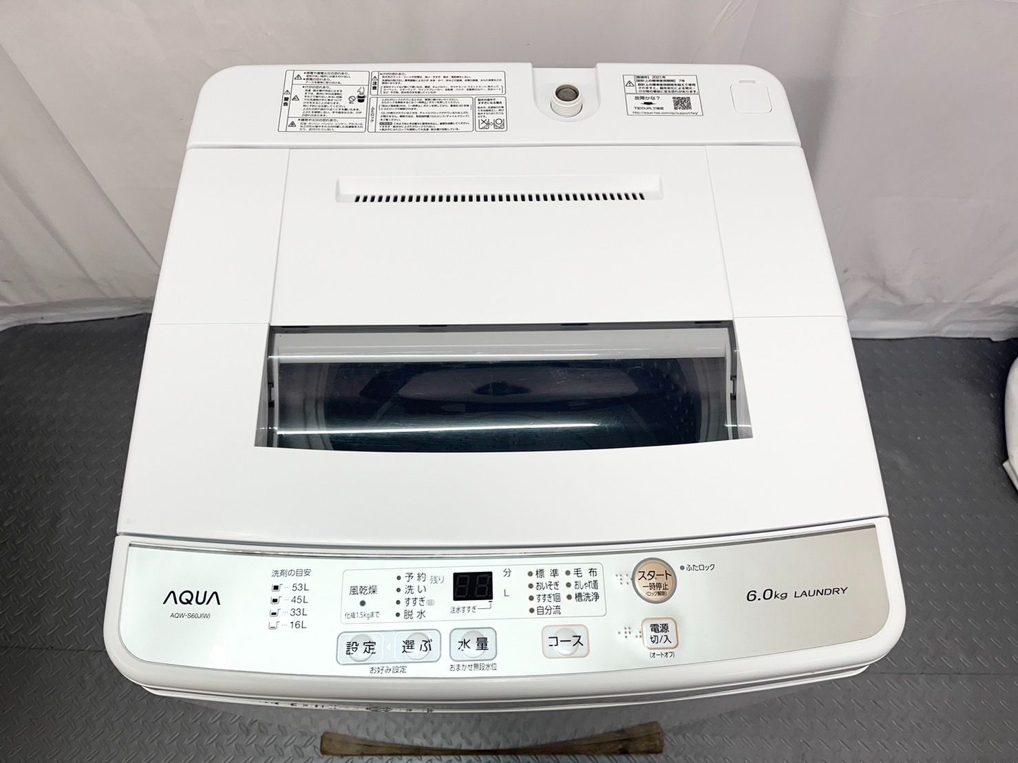 AQUA アクア 6kg 洗濯機 AQW-S60J 2021年製 一人暮らし ホワイト / A