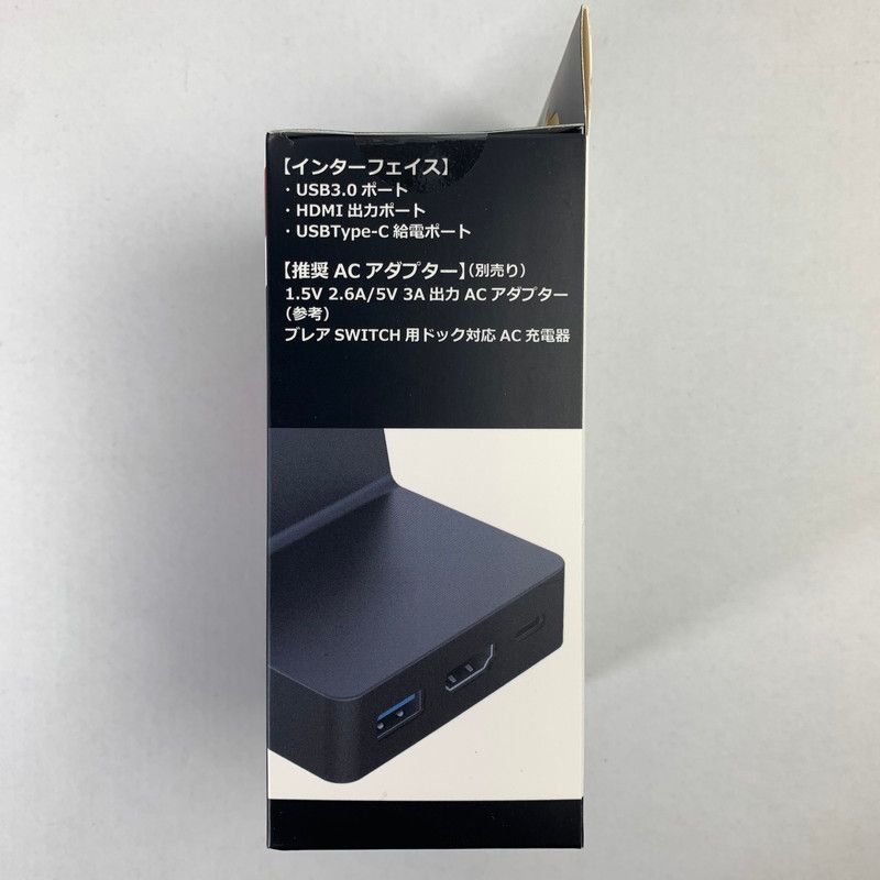 中古美品】 未使用 Nintendo Switch ニンテンドー スイッチ 専用