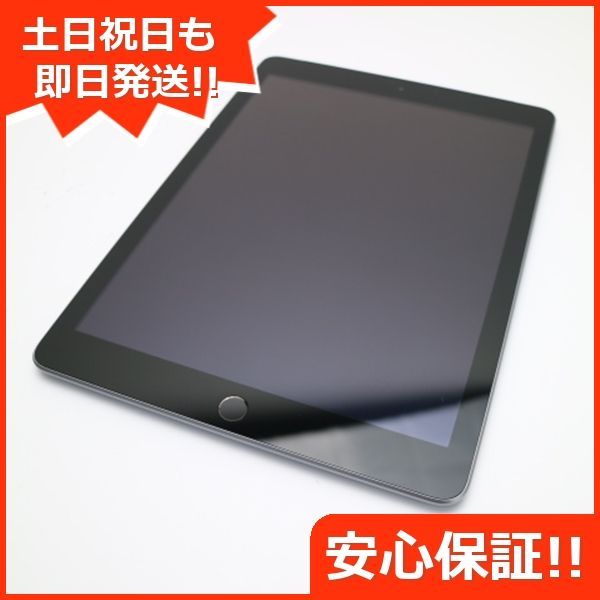 新品同様 SIMフリー iPad 第5世代 32GB スペースグレイ タブレット 白 