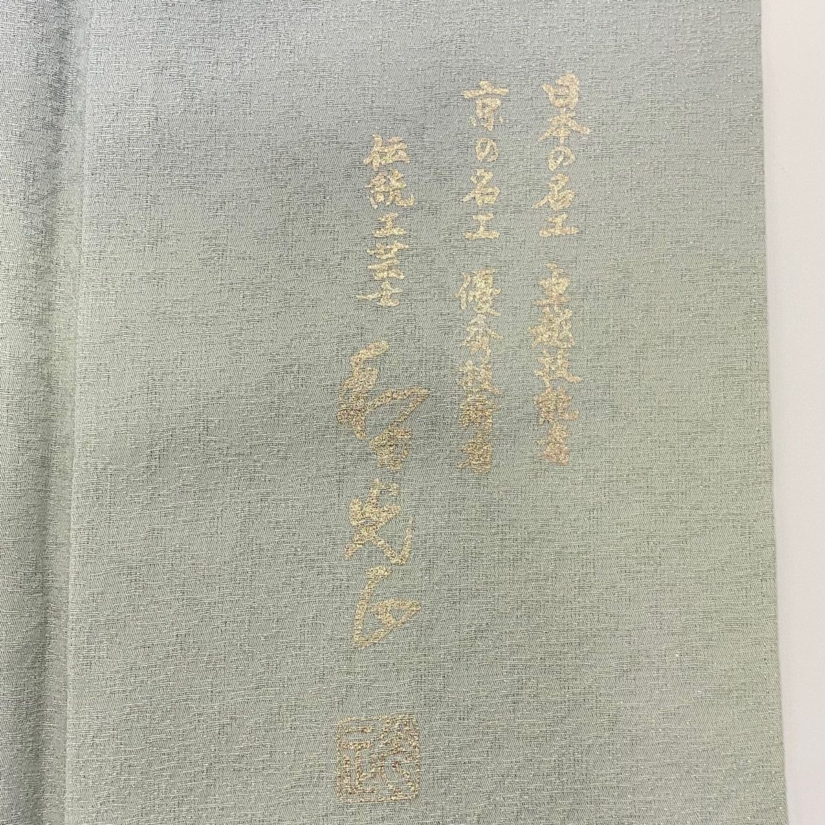 青灰色