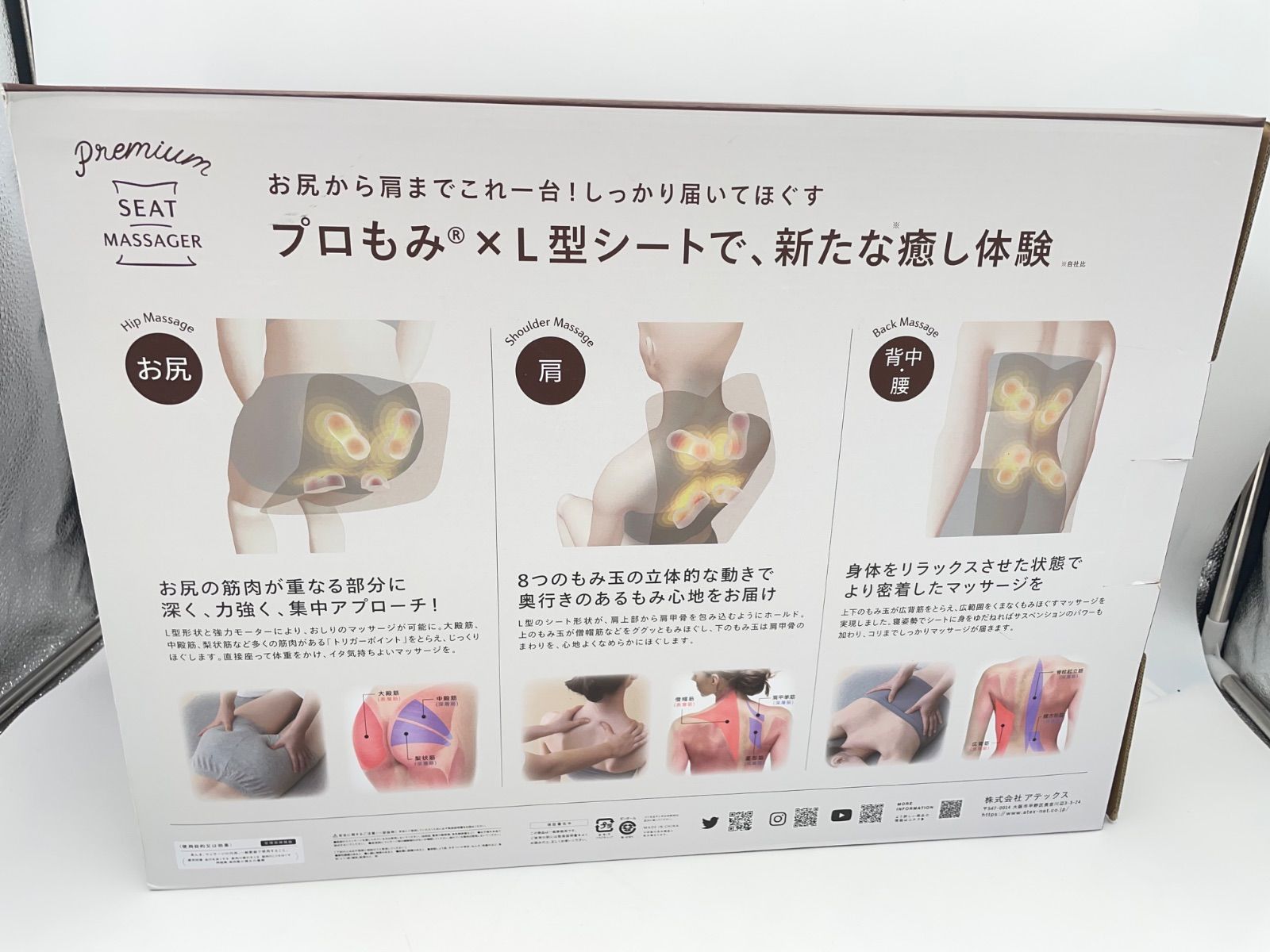 人気商品！ 256622932 アテックス ルルド プレミアムシートマッサージャー マッサージクッション グレー 目標