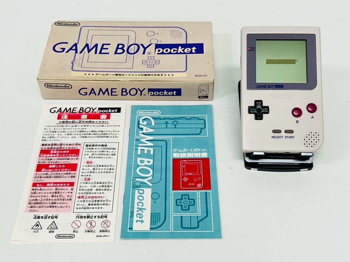 廃盤希少品外観美品任天堂初代ゲームボーイ化粧箱説明書内袋
