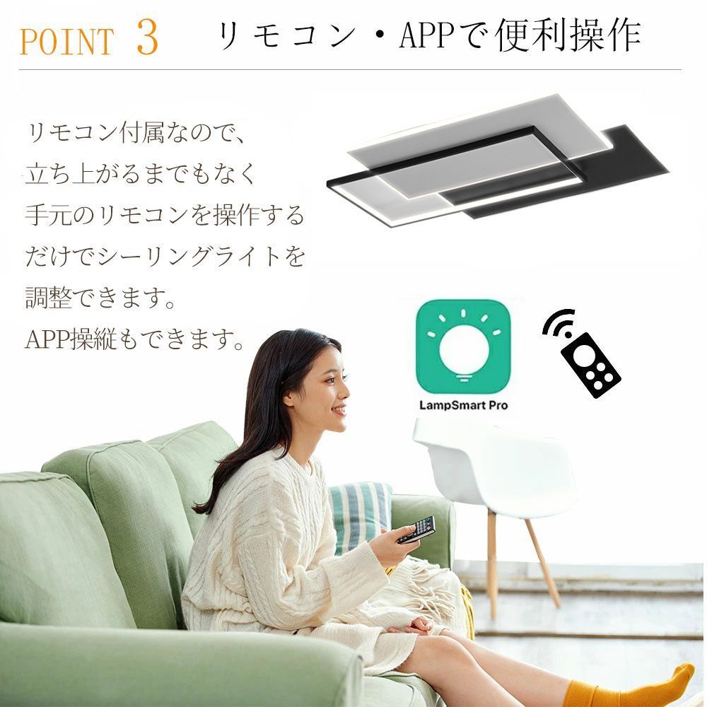 24畳