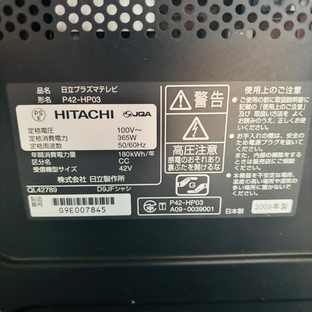 P42-HP03