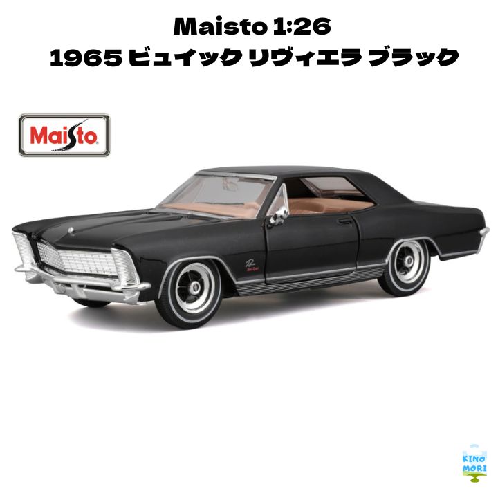 マイスト 1/26 1965 ビュイック リビエラ - BLACK マイスト 1/26 1965 ビュイック リビエラ - BLACK ノーブル