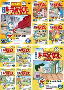 TV版 ドラえもんコレクション(24) [VHS] p706p5g Amazon.co.jp: TV版 ドラえもんコレクション(24) [VHS] : 大山