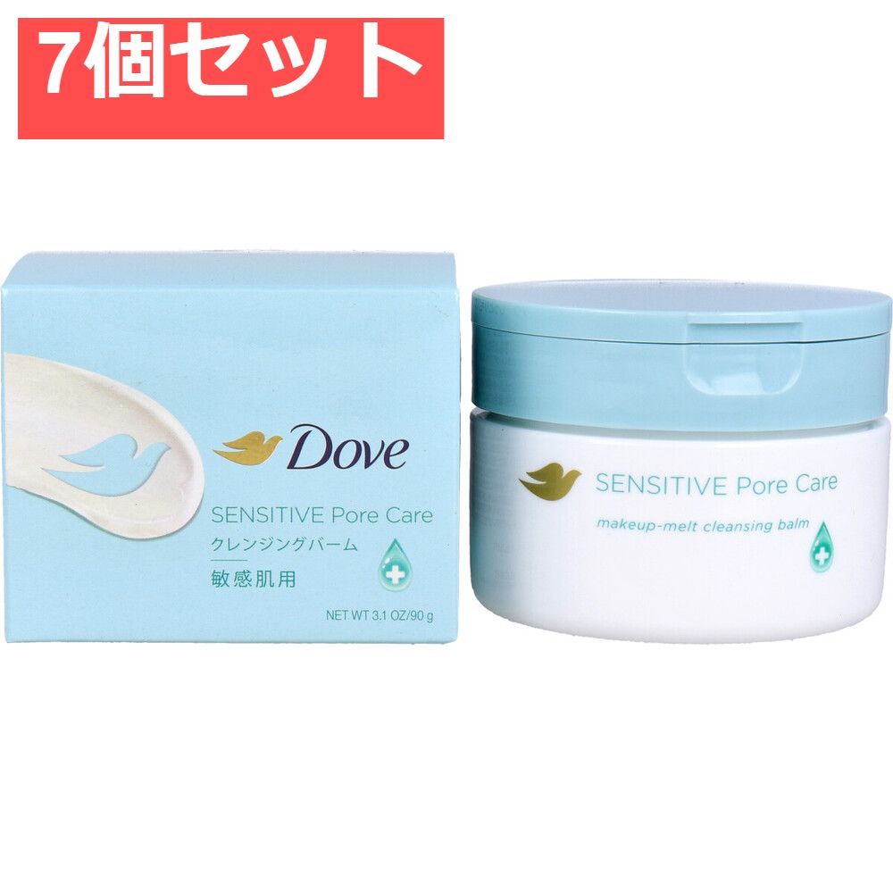 ダヴ しっとり毛穴ケア クレンジングバーム 敏感肌用 90g 7個セット まとめ売り