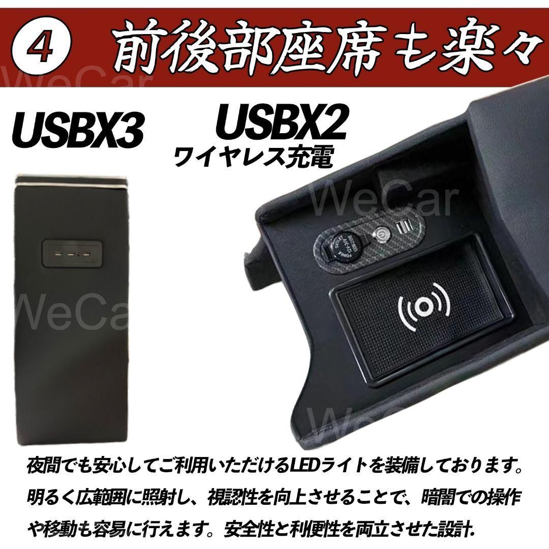 ニッサン NV200バネット ワイヤレス充電 付き コンソール収納ボックス