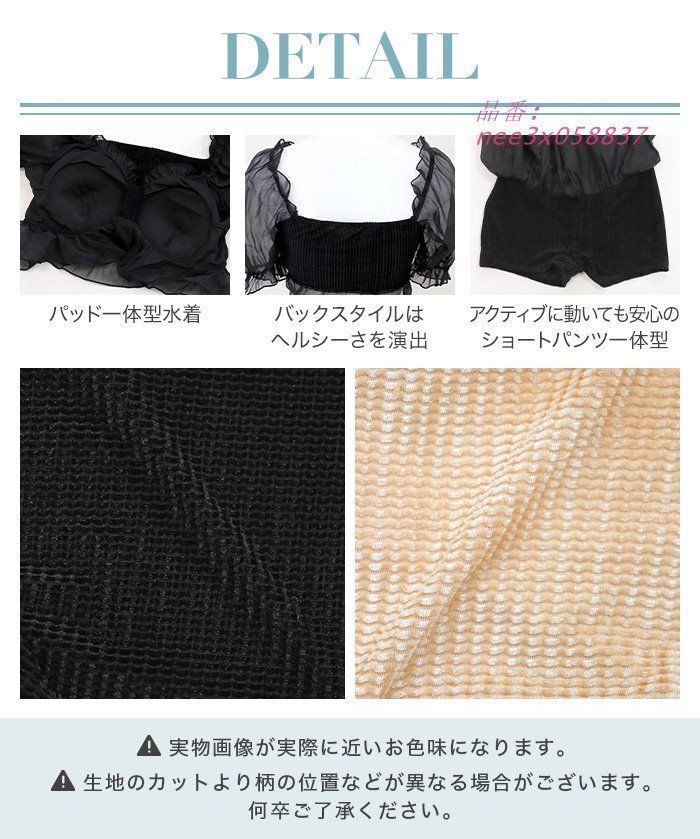 セパレート