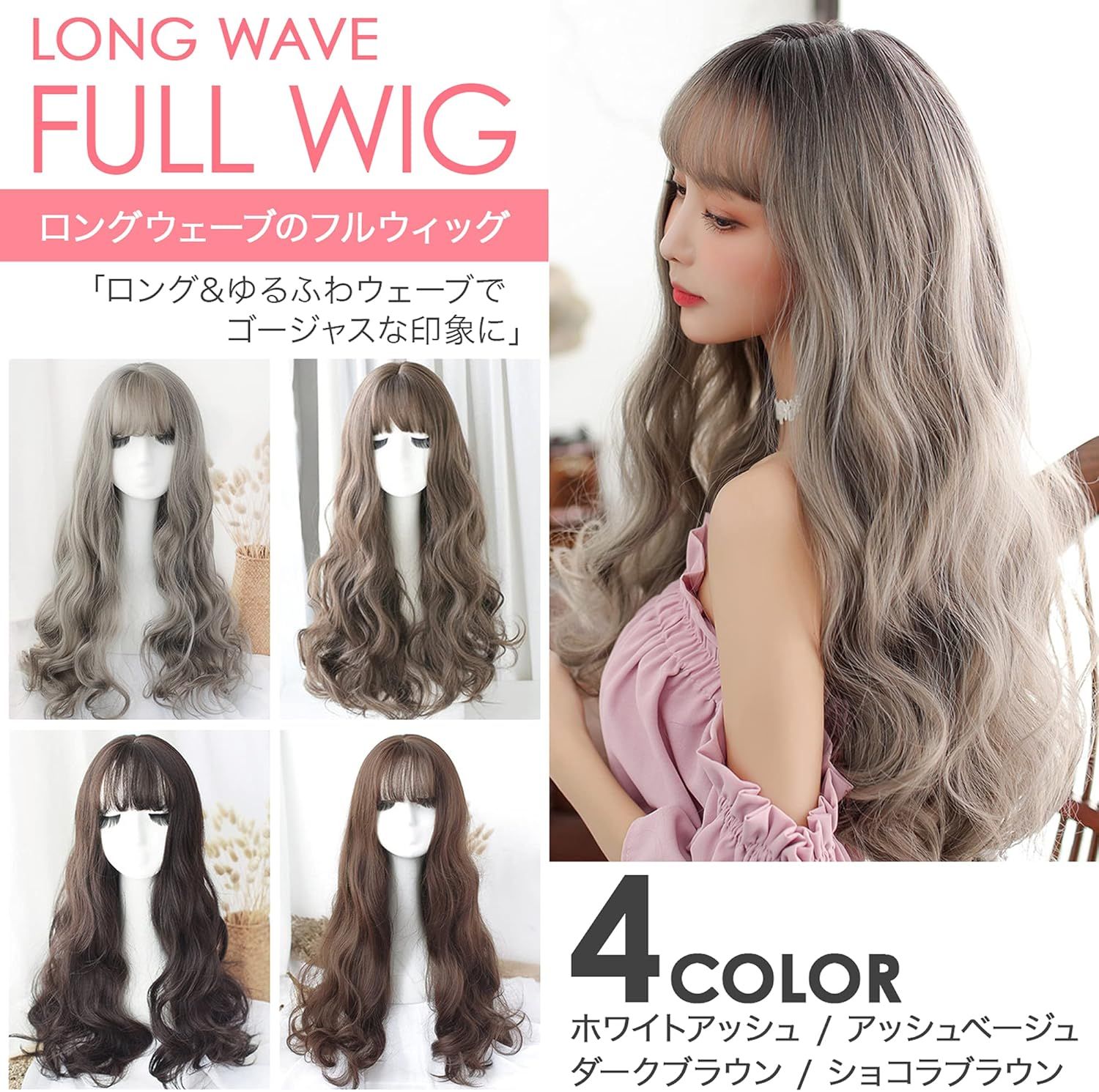 LAVIST ウィッグ ロング かつら 女性 セミロング ミディアム フルウィッグ レディース ナチュラル wig 自然 小顔効果 ネット付き  (ショコラブラウン) - メルカリ