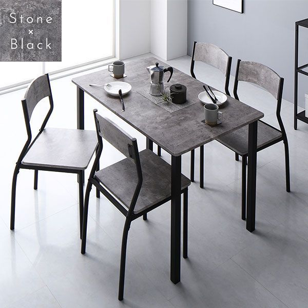 ダイニングテーブル 幅110cm 4人掛け 単品 グレージュ×ブラック 組立品 ダイニングテーブル 幅110cm 4人掛け 単品 グレージュ×ブラック