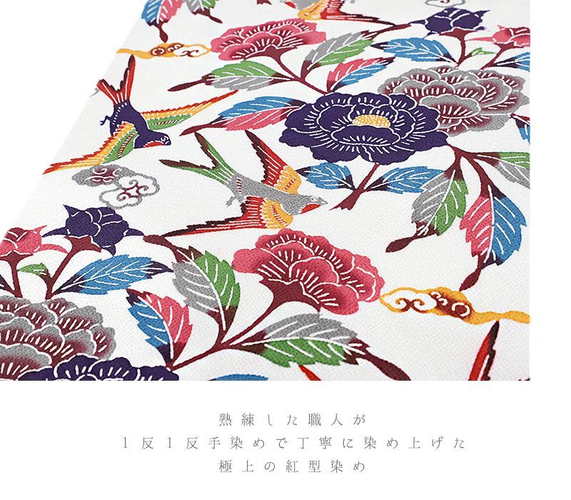 栗山吉三郎 名古屋帯 九寸 栗山紅型 和染紅型 紅型染 抹茶 牡丹 ツバメ