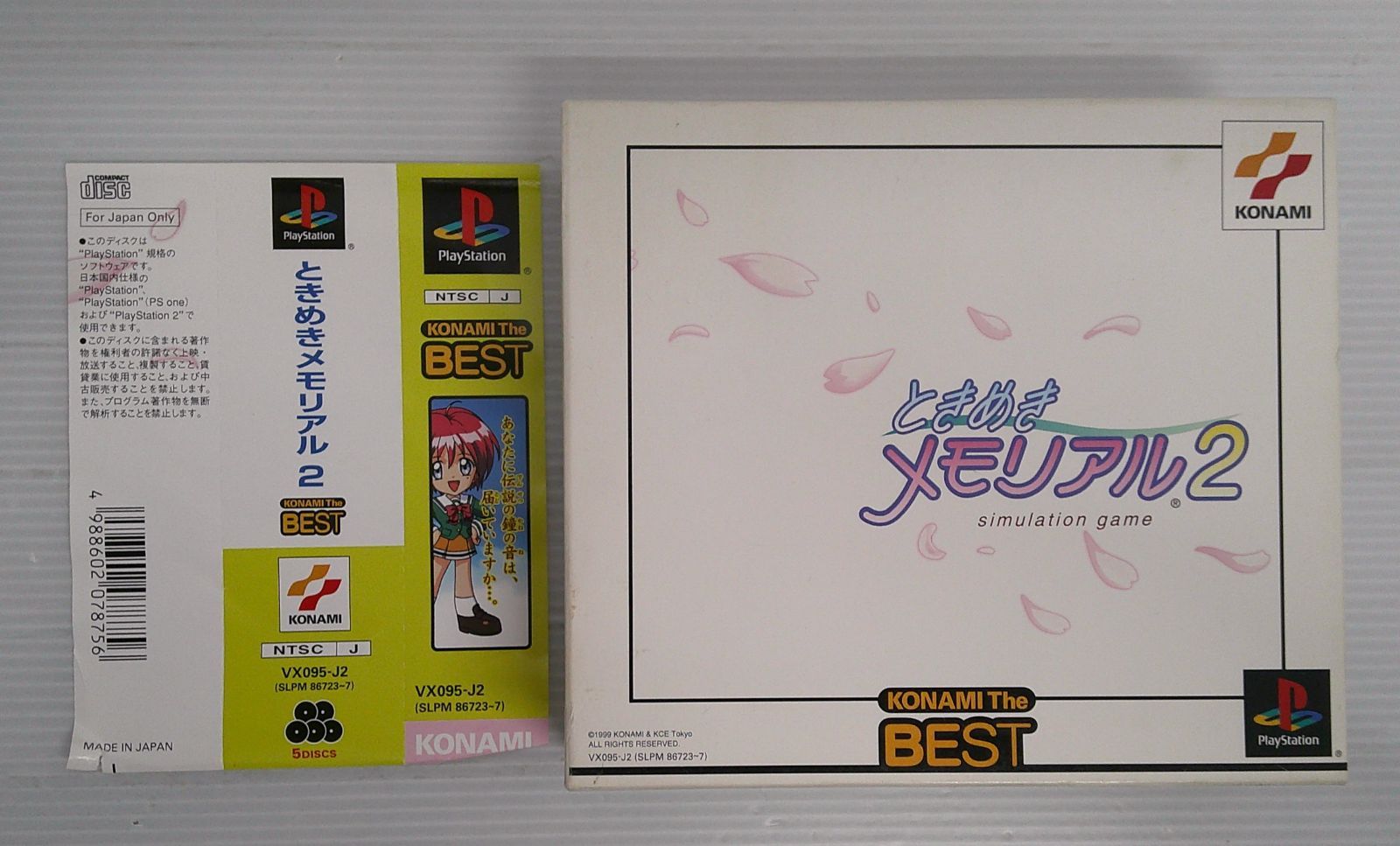 未開封　ときめきメモリアル2 VX095-J2 プレイステーション ときめきメモリアル2 未開封セット - メルカリ