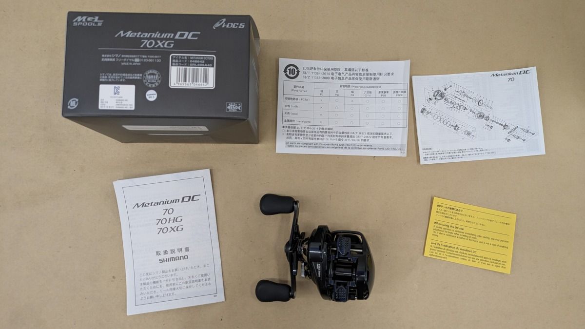 SHIMANO シマノ 24メタニウム DC 70XG 右ハンドル【WS588-003】 - メルカリ