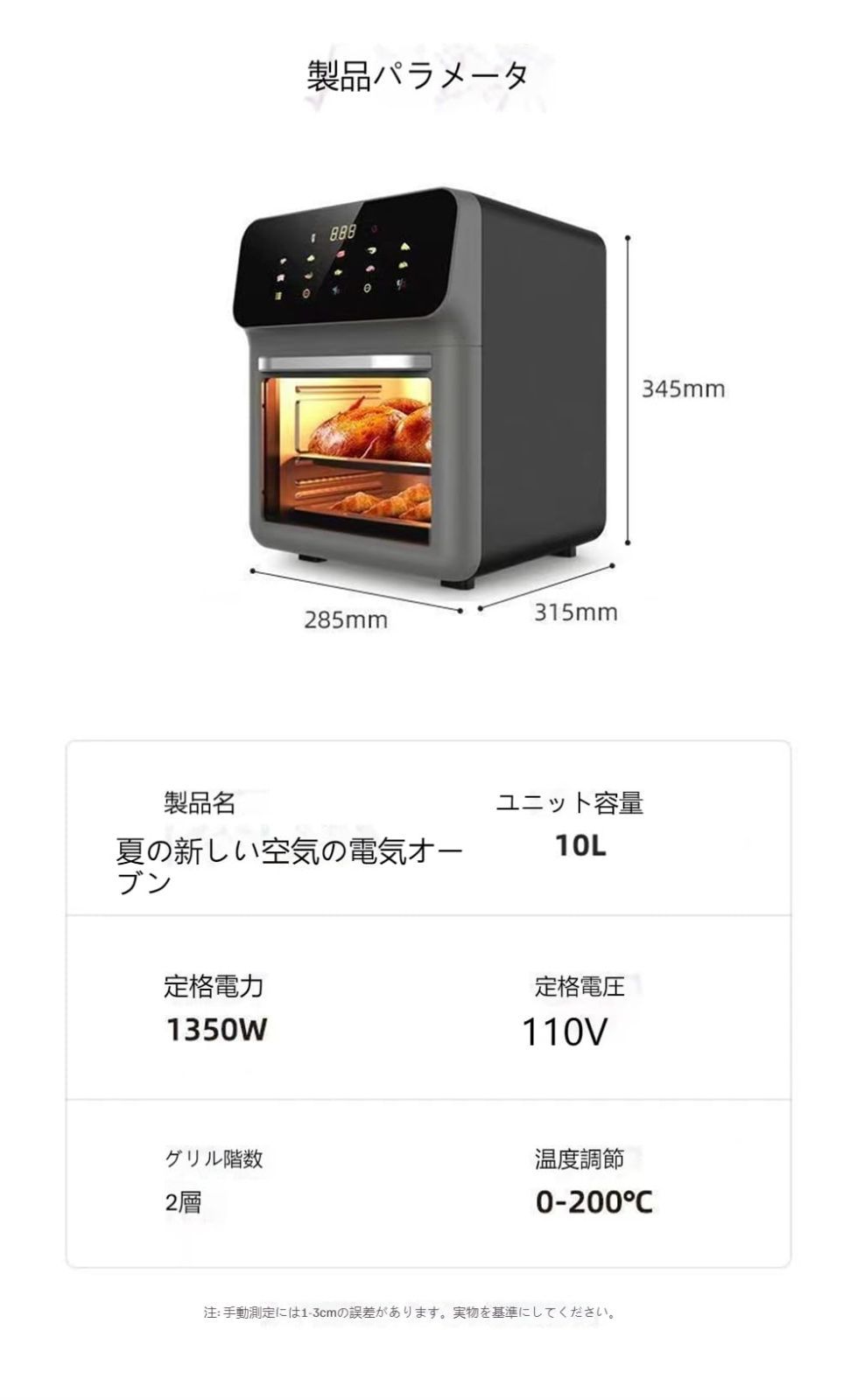 大容量 家庭用