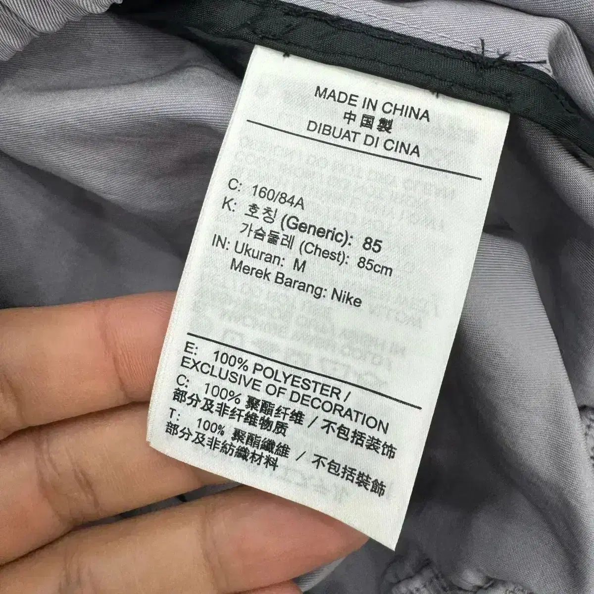 ウーブン クロップド