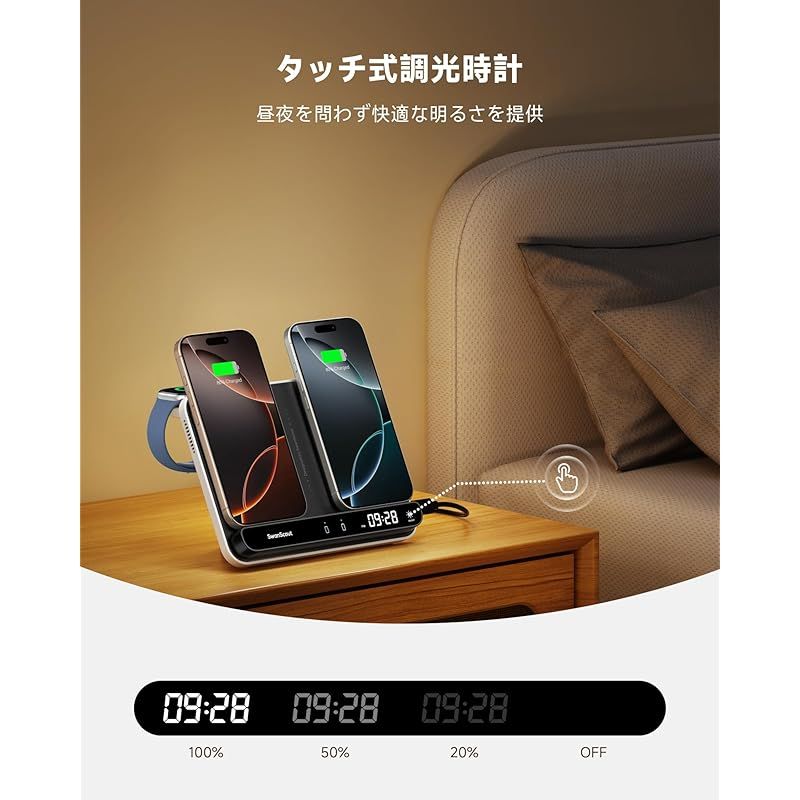 ワイヤレス充電器 2台、iphone 充電スタンド 2台同時