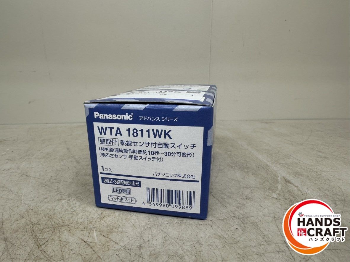 ♪ 【未使用】panasonic WTA1811WK 熱線センサ付き自動スイッチ