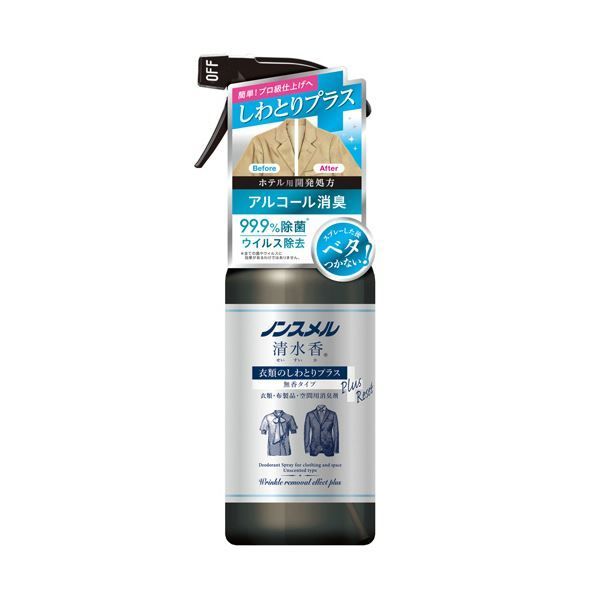 （まとめ） 白元アースノンスメル 清水香 衣類のしわとりプラス 本体 400ml 1本 【×5セット】