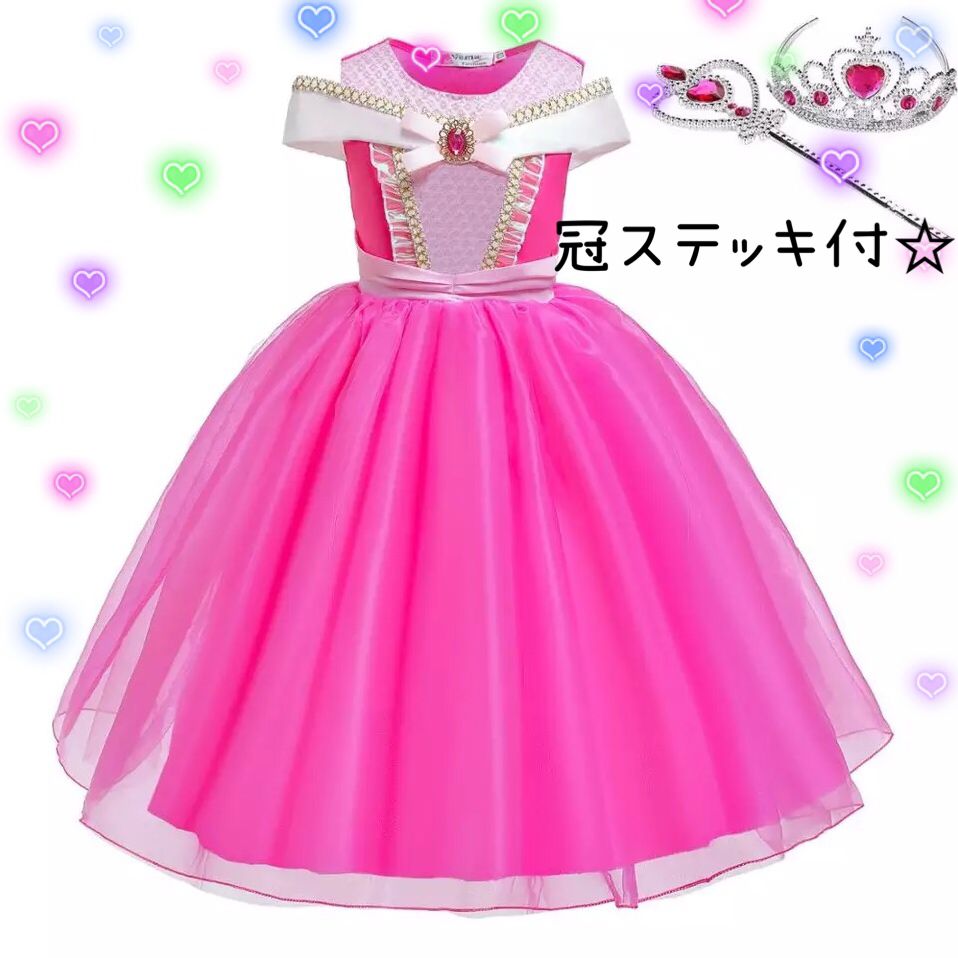 オーロラ姫 風 ドレス 眠りの森の美女 ディズニー プリンセス