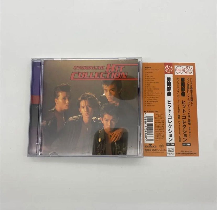 男闘呼組 ヒット・コレクション」男闘呼組ベストアルバム CD - ヨウジ