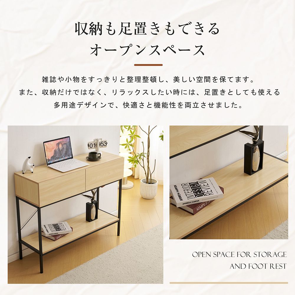スリムコンソールテーブル｜玄関 省スペース収納ラック｜引き出し付き小物収納最適｜N512P230721A