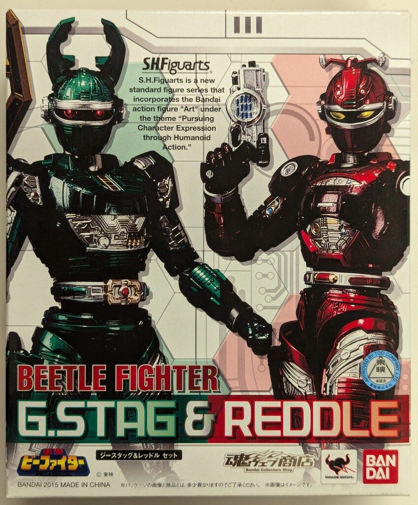 大髙酵素 へーラーコレクション 本物 エンリッチスーパージェル 50g 2