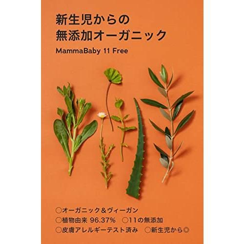 6本 ママベビー