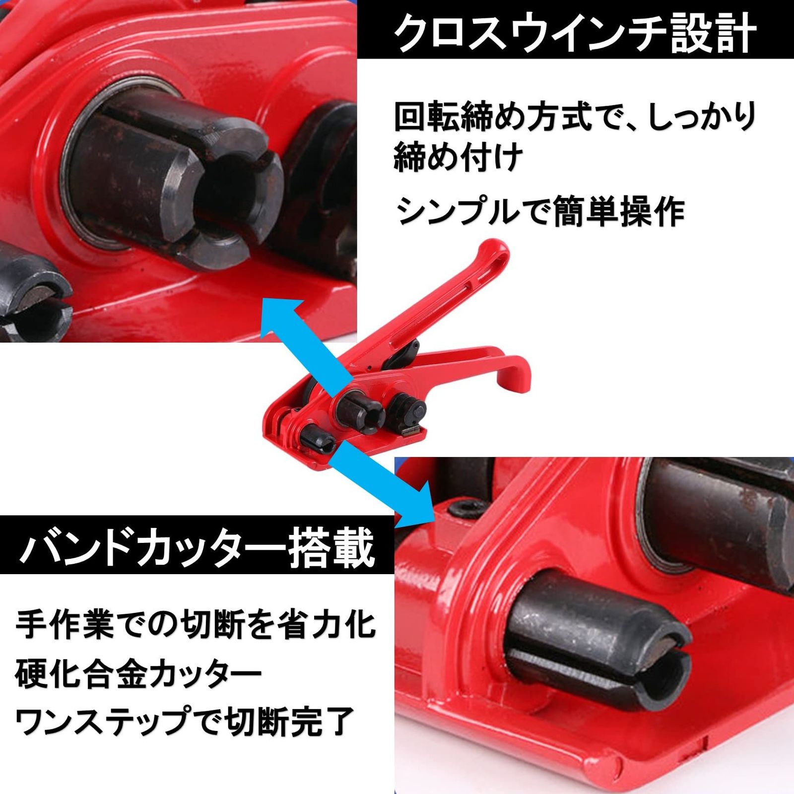 梱包機械