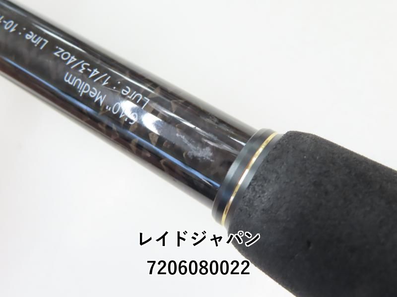 レイドジャパン グラディエーター アンチ GA-610MC ジョーカー