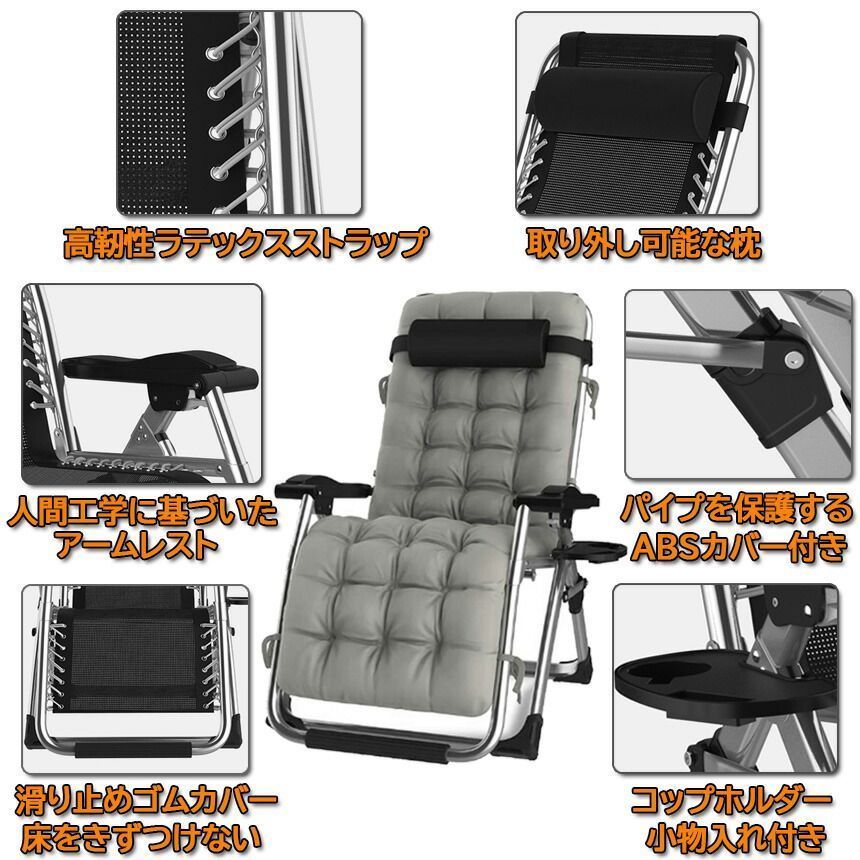リクライニングチェアアウトドアチェア完成品昼寝折りたたみチェア組立不要アウトドアリラックスチェア