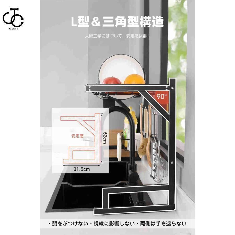 2段