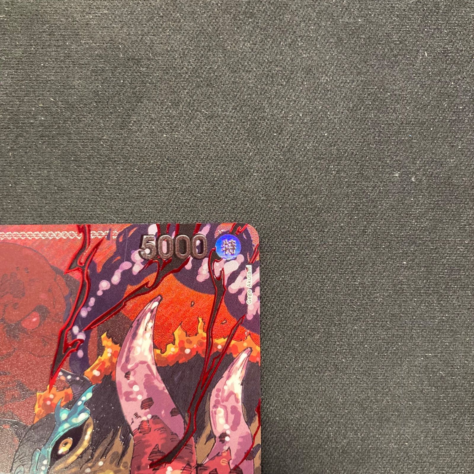 ワンピースカードゲーム トップマン・ウォーキュリー聖 R パラレル 赤