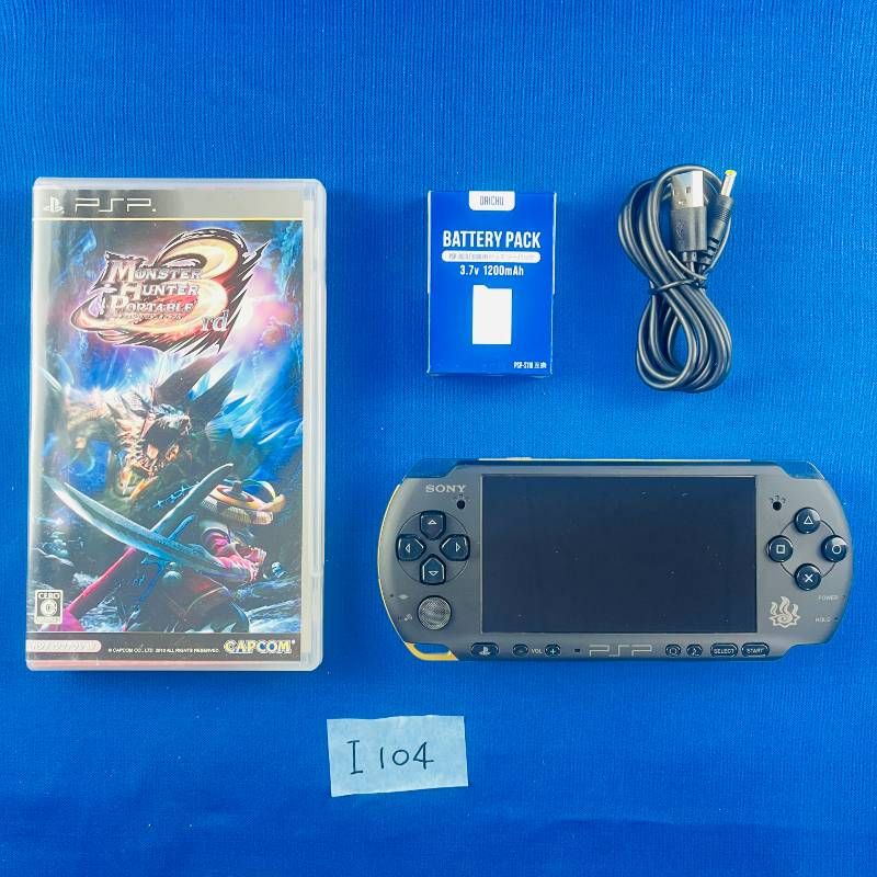 I104 すぐ遊べるセット SONY PSP 3000 モンスターハンターポータブル3rd ハンターズモデル ソニー プレイステーションポータブル モンハン モンハン3rd MH3 モンスターハンター3 コラボ商品 モデル オリジナルデザイン