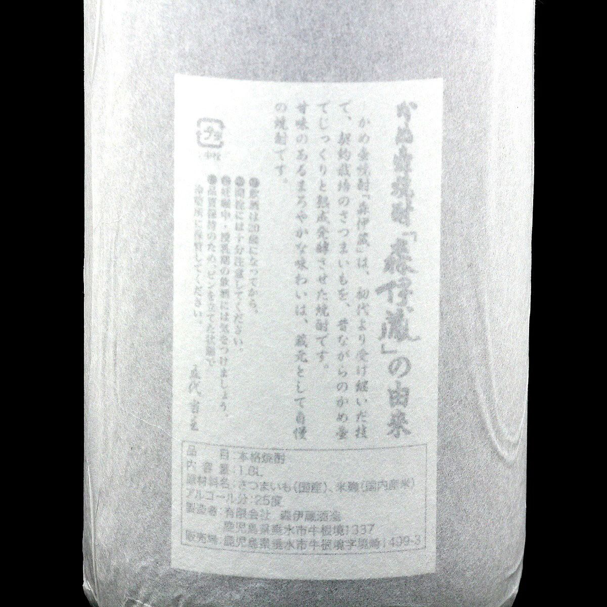 $$ 北海道内