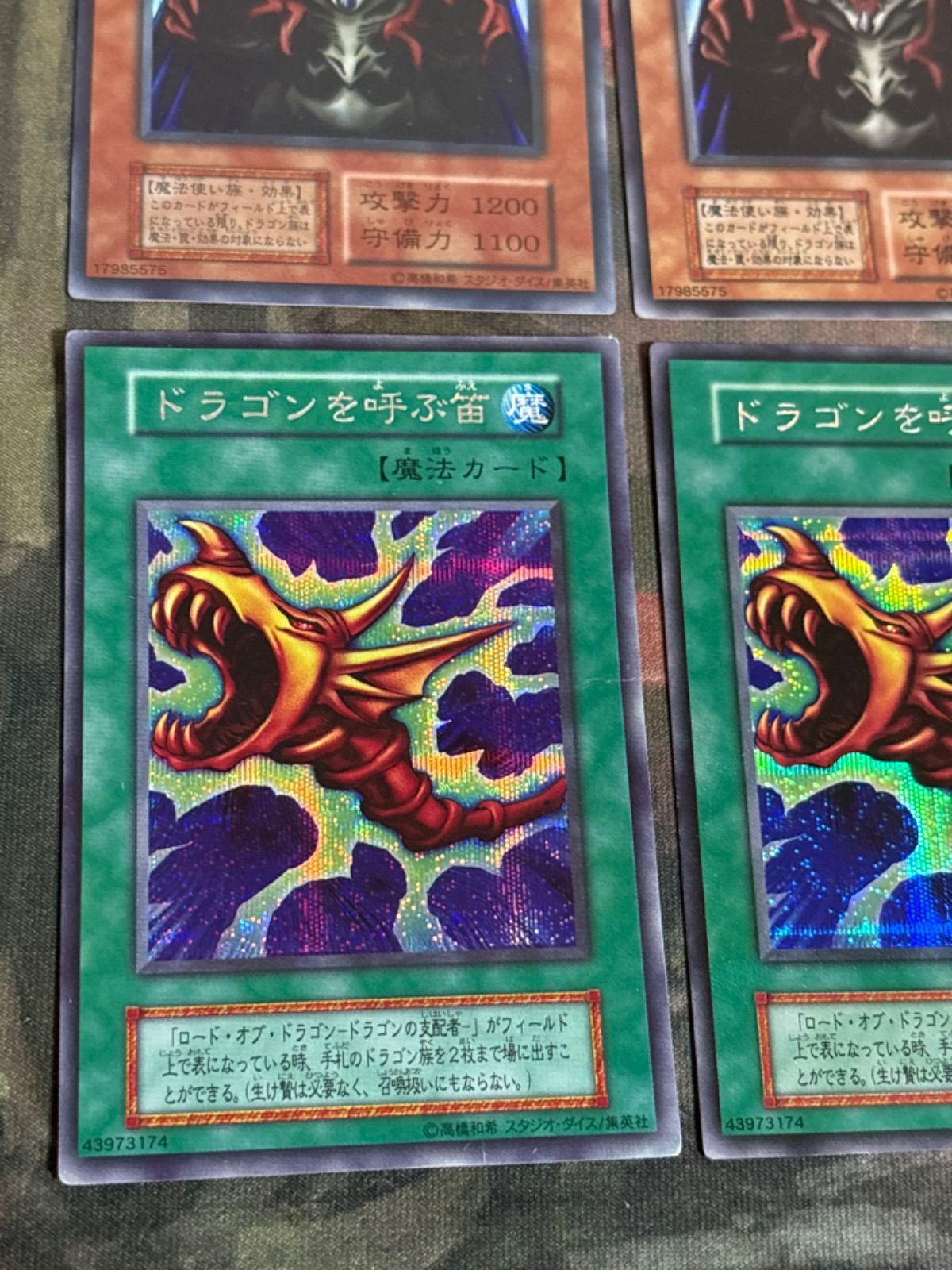 遊戯王 ロード・オブ・ドラゴン－ドラゴンの支配者－ トレカ 初期 シークレット Amazon.co.jp: 遊戯王 ロード・オブ・ドラゴン－ドラゴンの支配