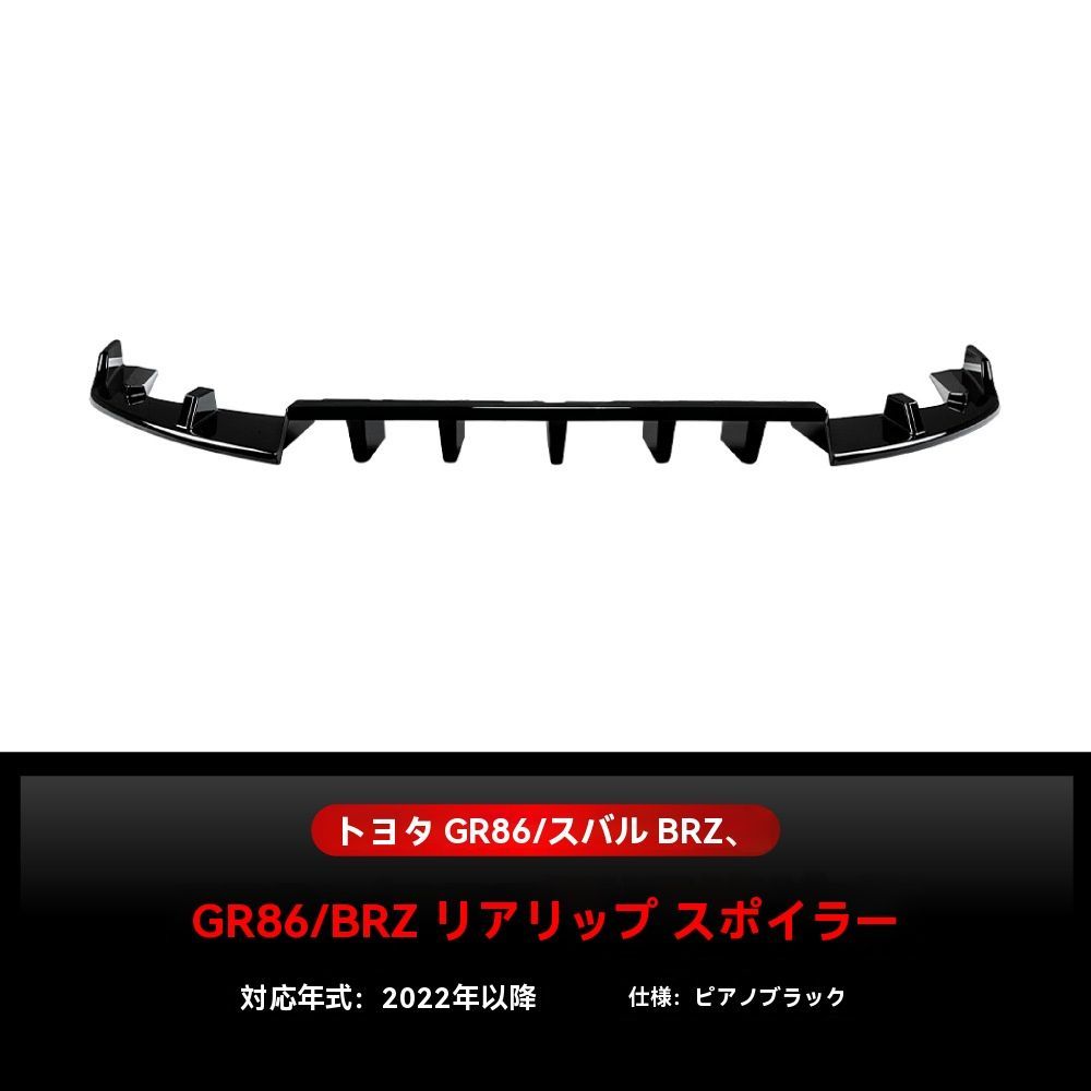 トヨタGR86 スバルBRZ