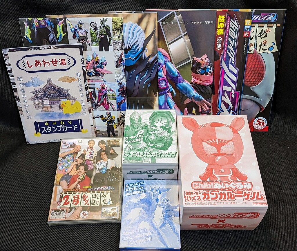 小学館 てれびくんさん