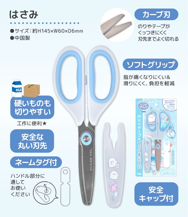 おどうぐばこ