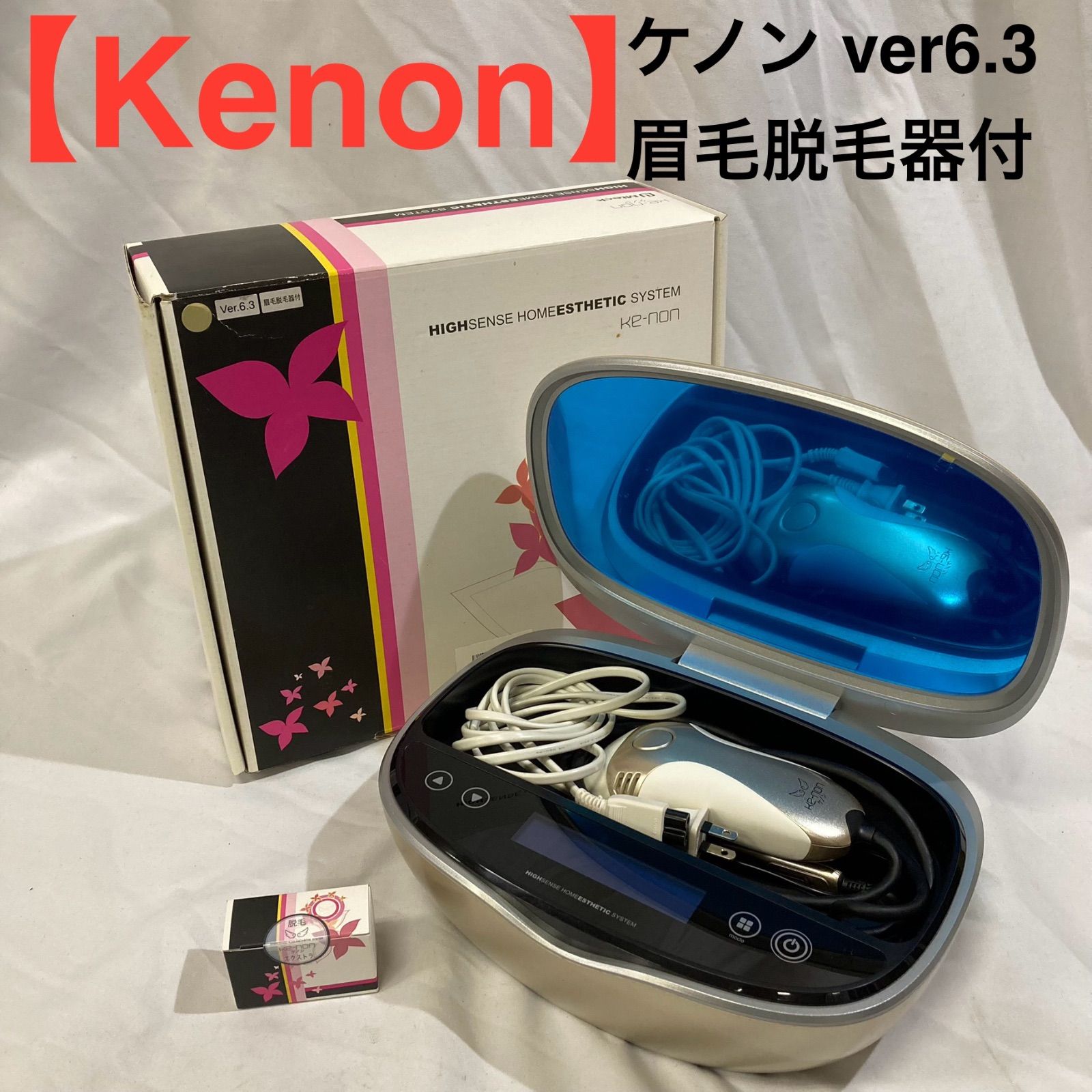 超美品 ver.6.0 ケノン 眉毛脱毛器付き 脱毛器 美顔器 パールホワイト ケノン Ver6.0 パールホワイト 眉毛脱毛機付き 脱毛機 ケノン