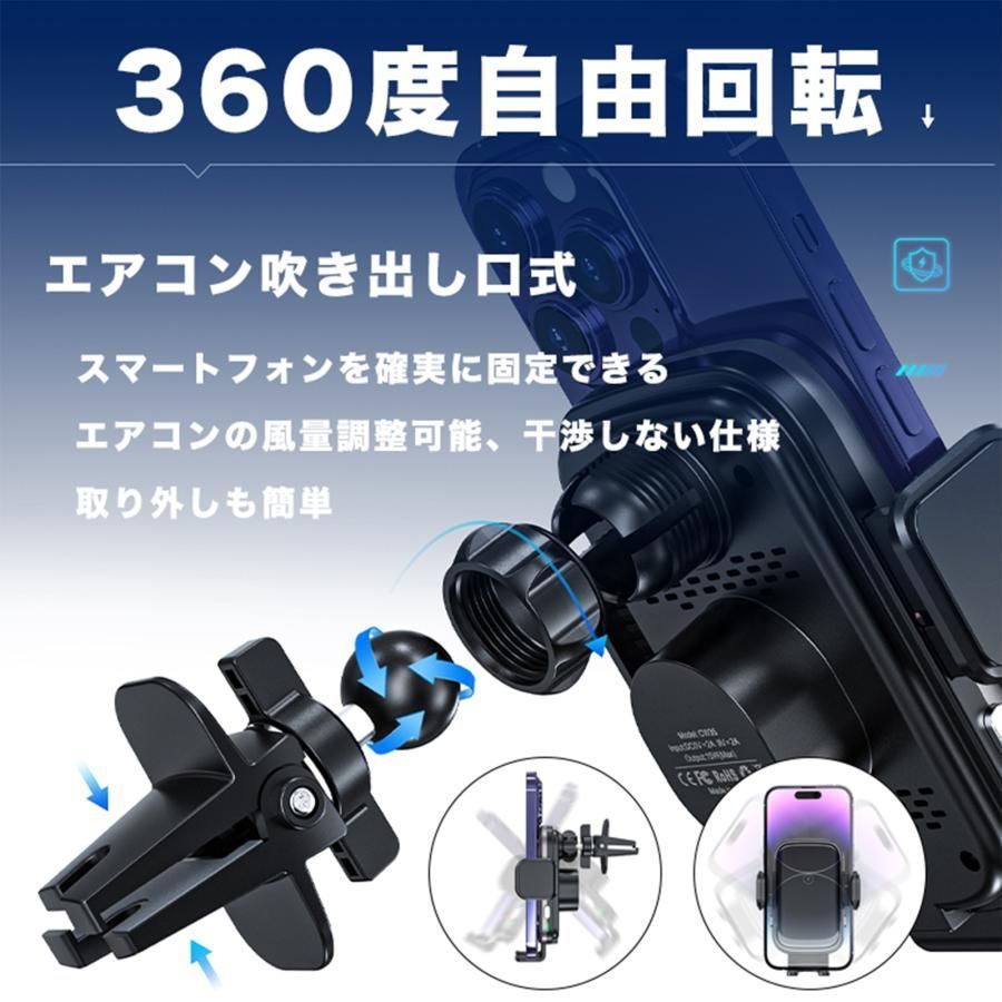日産 ノートオーラ スマホホルダー ワイヤレス 充電器 車 車載 置くだけ充電 QI 機械開閉式 スタンド iPhone 貼り付け 吸盤 15W 片手クリップ式 吸盤式 吹き出し口 360度回転