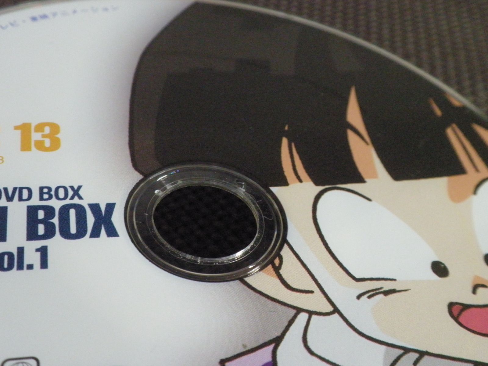 あり ドラゴンボールZ DVD-BOX DRAGON BOX Z編 Vol.1