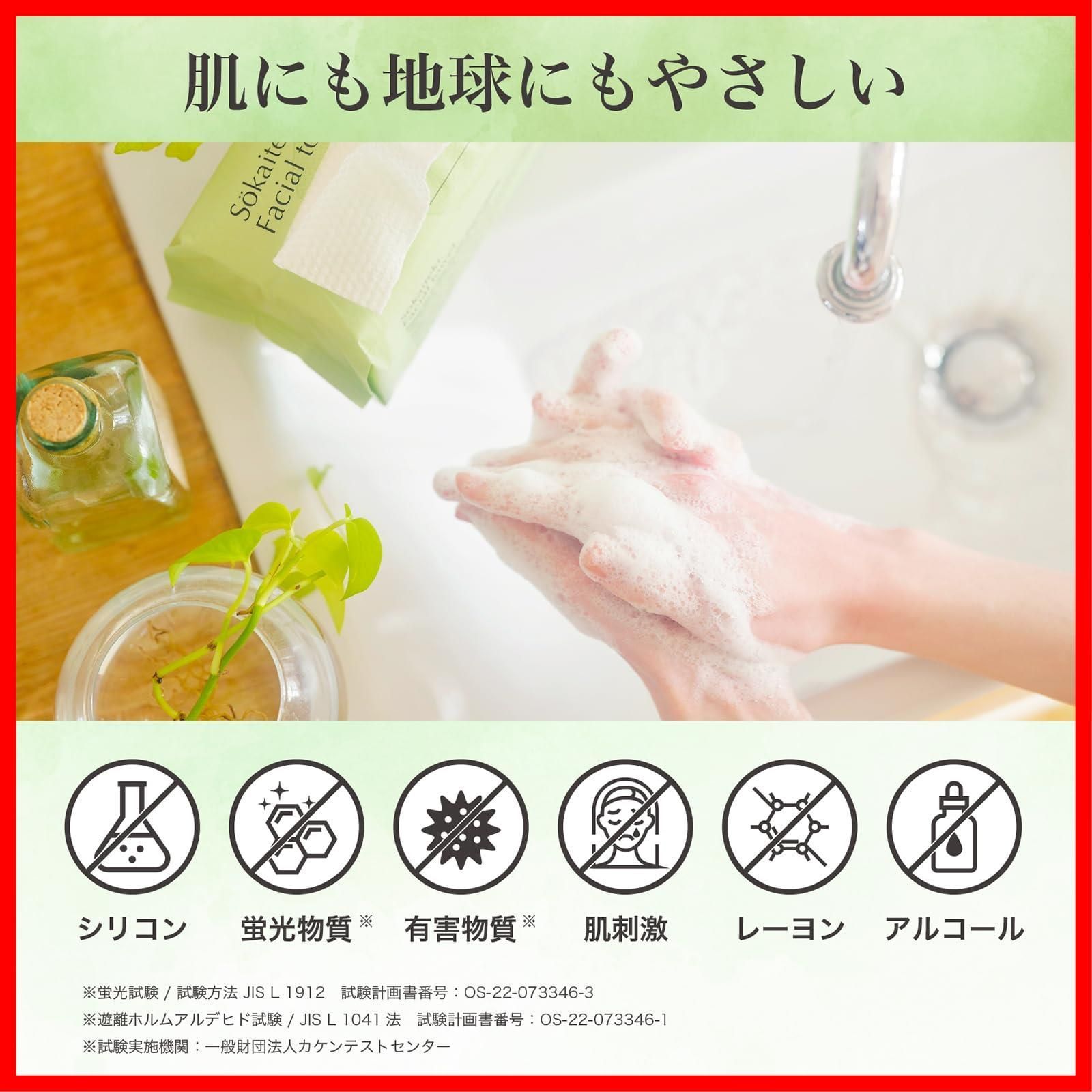 厚手