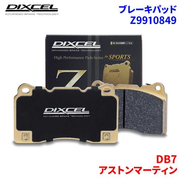 ● T プレイ用　DBH ブルマ　N4496 ○ T プレイ用 DBH ブルマ N4496 PUMS6-18 SE ブルマ：BR【再録