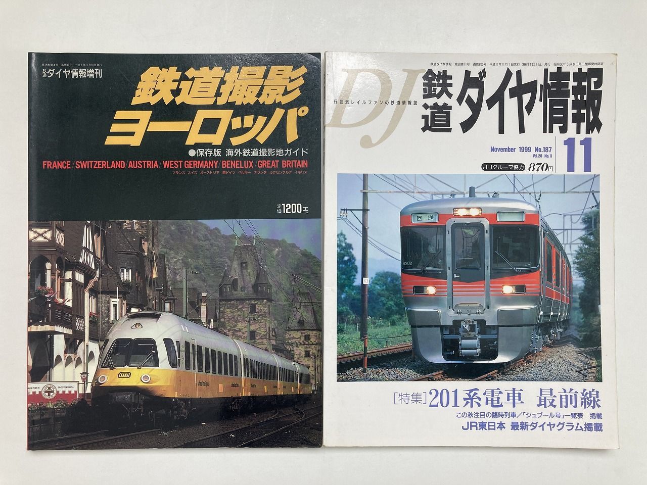 【鉄道資料】9冊セット　鉄道ダイヤ情報　通巻2～10号　弘済出版　C3 H3087 鉄道ダイヤ情報 17冊セット ⁄ 弘済出版社 - メルカリ
