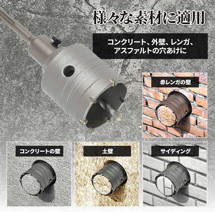 コンクリート