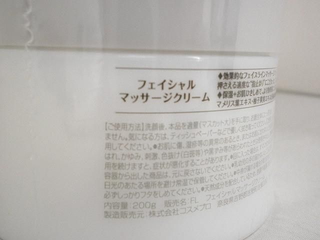 アミュレットミスト