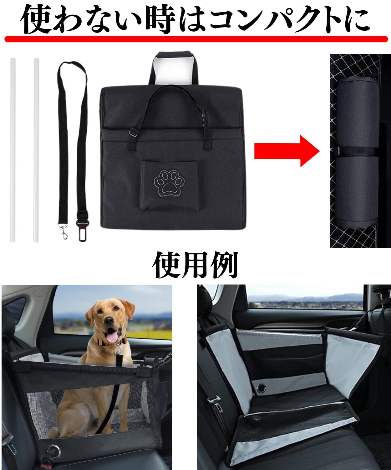犬 ドライブボックス 車 ペットを乗せる シート 一緒にお出かけ ペット ドライブ 大型犬 防水パッド 車用ペットシート キャリー ペットドライブシート 取説あり