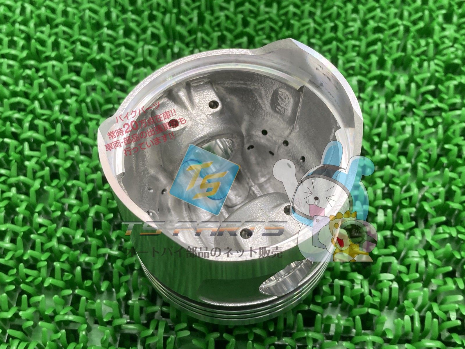 Z2 シリンダーピストン 在庫有 カワサキ 純正 バイク 部品 在庫有り 可 車検 Genuine Rt